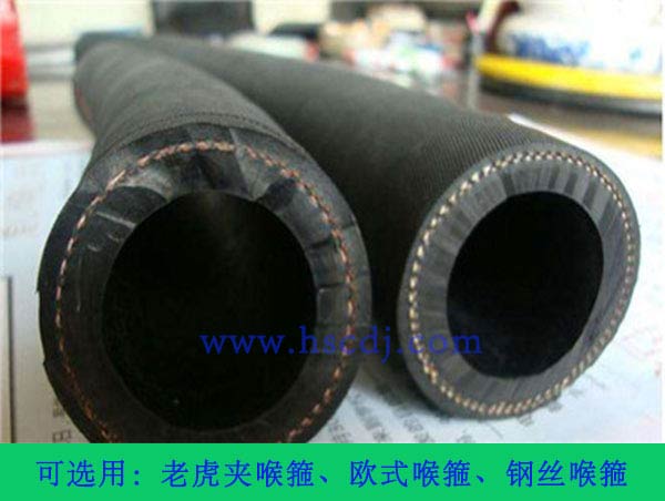 夾布膠管選擇鋼絲喉箍