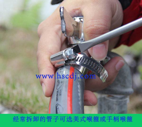 經(jīng)常拆卸的水管選擇美式喉箍