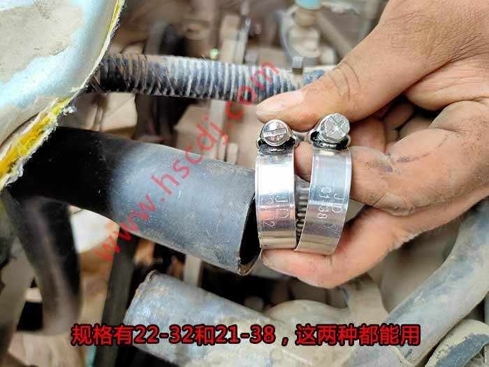 兩種不同規格的不銹鋼喉箍