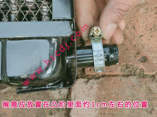 安裝喉箍應(yīng)放置什么位置