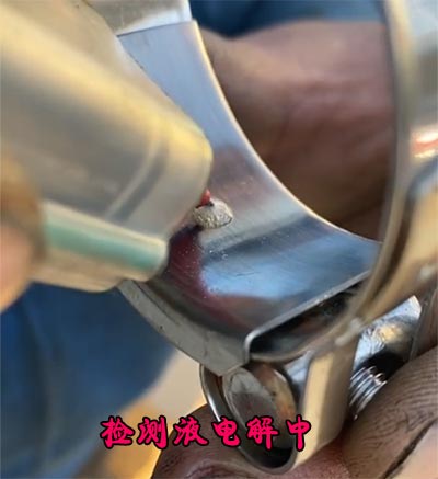 歐式不銹鋼喉箍檢測液檢測是不是201或301